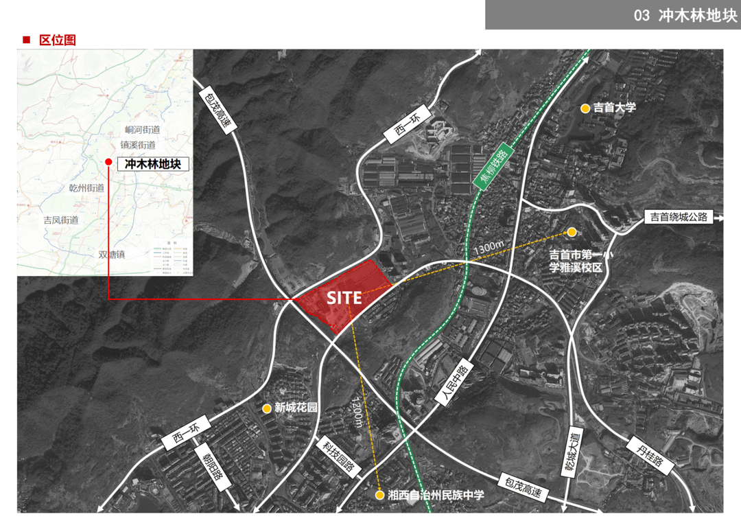 吉首17个地块项目待出让(图13)