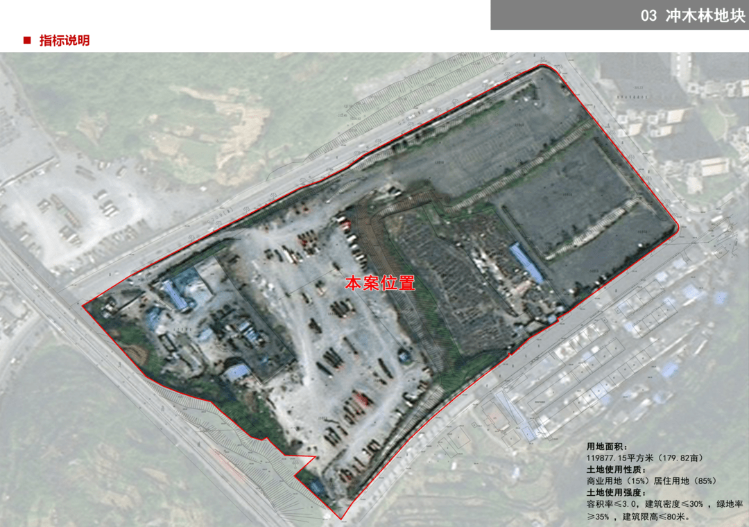 吉首17个地块项目待出让(图14)