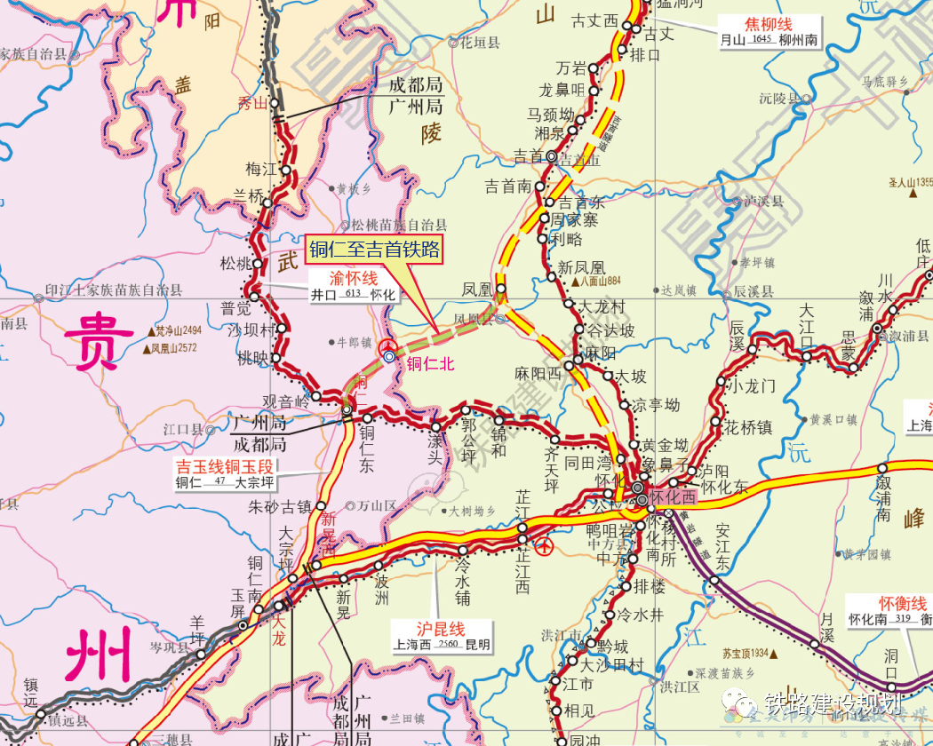 铜仁至吉首铁路湖南段征地拆迁实物量前期调查工作全面启动(图2)