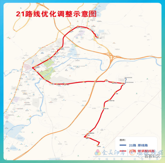 吉首东站城区公交线路调整开通的通告(图1)
