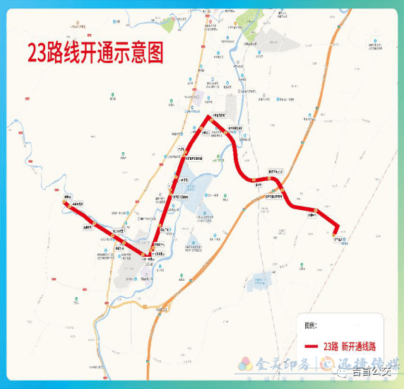 吉首东站城区公交线路调整开通的通告(图3)
