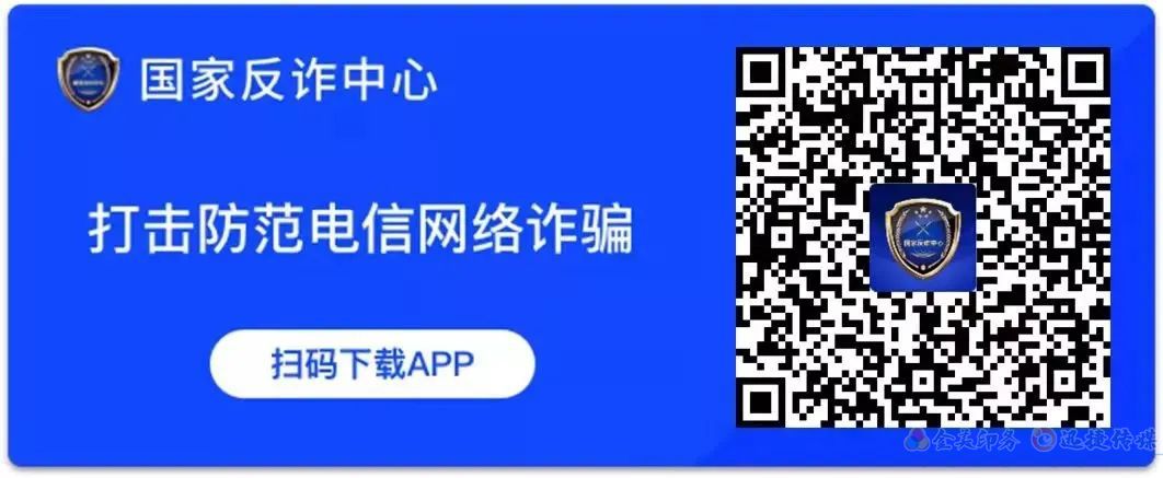 关于对吉首籍滞留缅北人员实行“八个一律”惩戒措施的公告(图5)