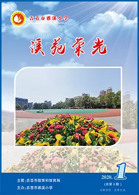2020年第1期