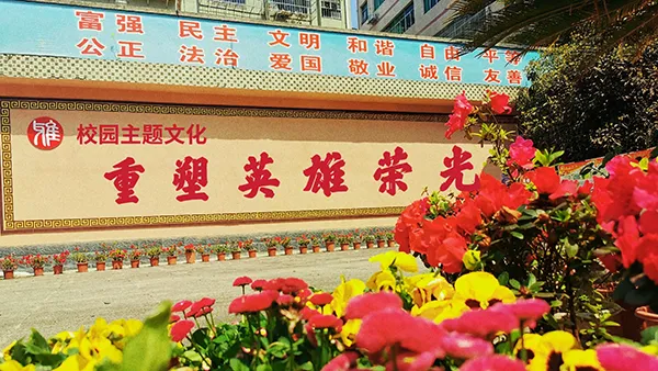 学校简介(图2) 关于我们 (图2)
