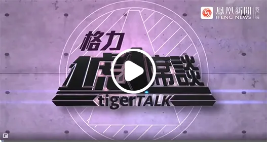 一虎一席谈｜司马南炮轰 联想是否会遭遇“社死”？(图1)