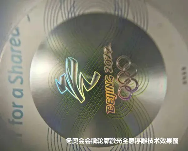 揭秘“冬奥会”邮票的印刷！(图5)