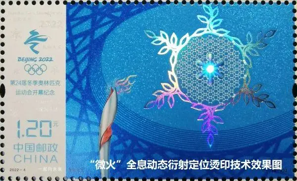揭秘“冬奥会”邮票的印刷！(图16)