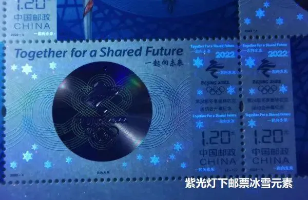 揭秘“冬奥会”邮票的印刷！(图25)