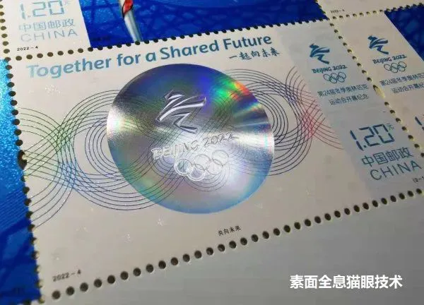 揭秘“冬奥会”邮票的印刷！(图23)