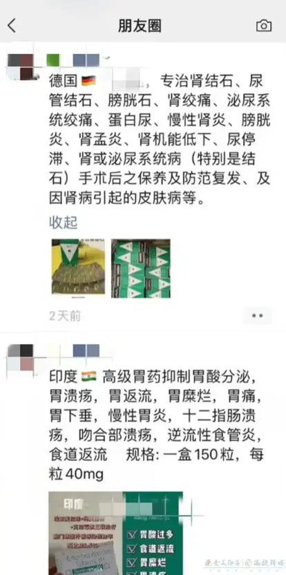 2022年3月7日晚 微信安全中心发布 《微信个人账号发布色情 及违禁品信息处理公告》(图3)