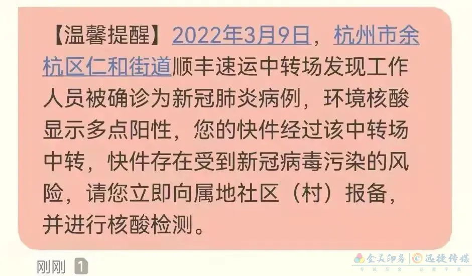 进出城要核酸检测吗？要隔离吗？湖南14市州最新防疫政策汇总(图4)