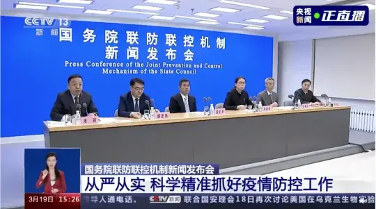 吉林为何出现2例死亡病例？官方解答(图1)