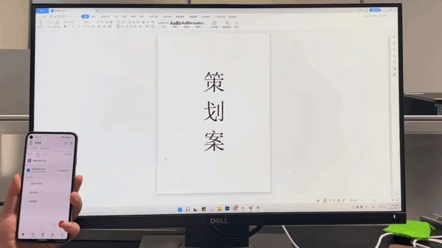电脑手机互传文件太麻烦?试试 WPS 这个新功能(图2) 电脑手机互传文件太麻烦?试试 WPS 这个新功能(图2)
