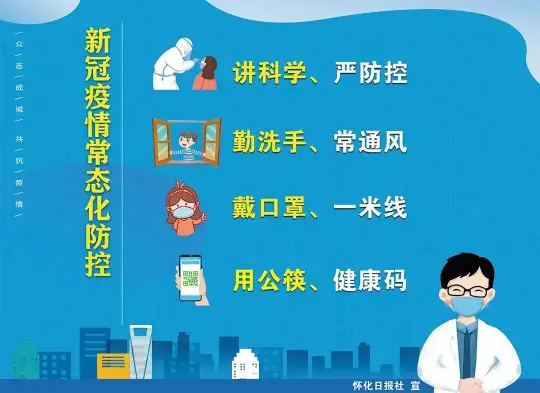 发现本轮疫情第一个病例，怀化这位老师的操作堪称教科书级！(图1)