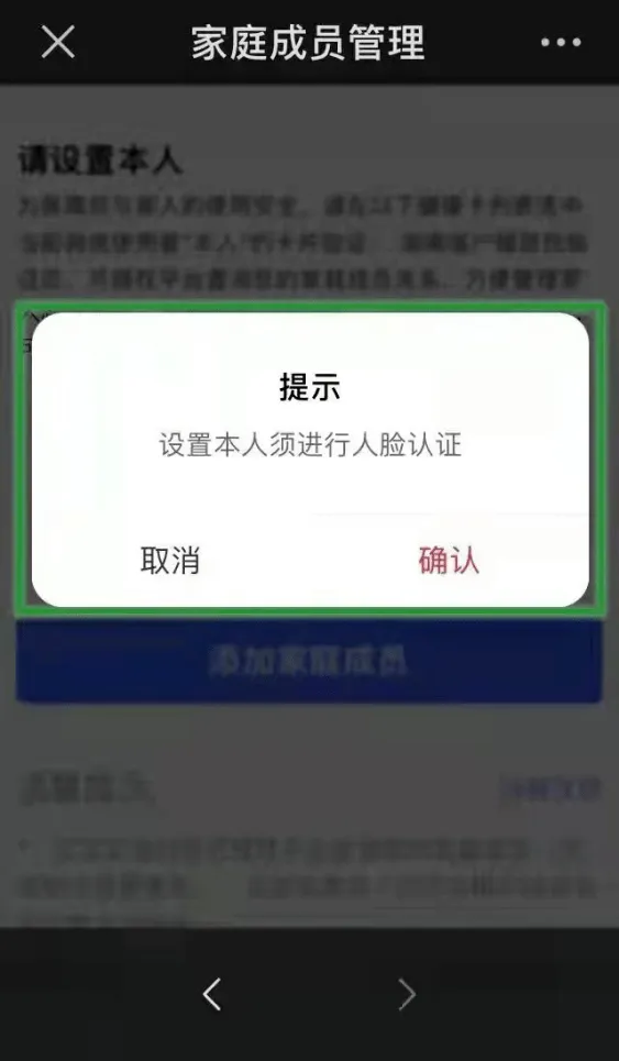 误判黄码？也许是这个原因(图3)