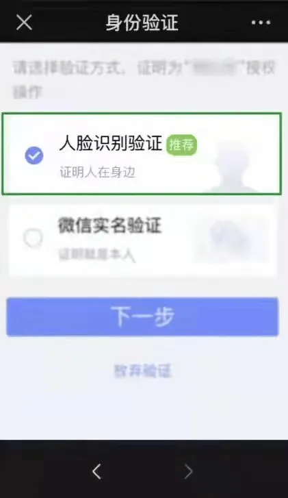 误判黄码？也许是这个原因(图5)