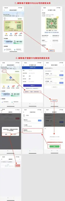 误判黄码？也许是这个原因(图11)