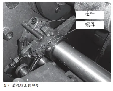 08、05 型膠印機(jī)上擺式前規(guī)矩的調(diào)節(jié)方法！(圖5)