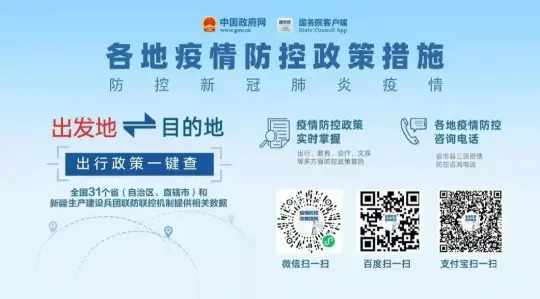 湘西州疾病预防控制中心最新健康提示(图1)