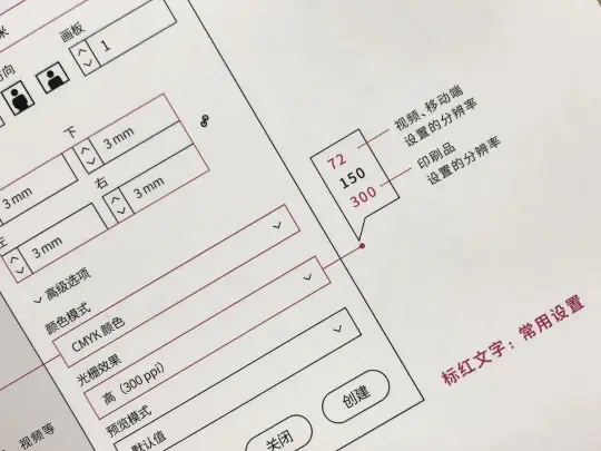 干貨！??！設計師需了解的8個印刷知識(圖2)