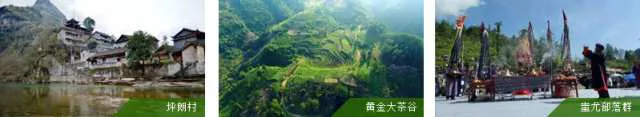 湘西热门旅游线路(图8)