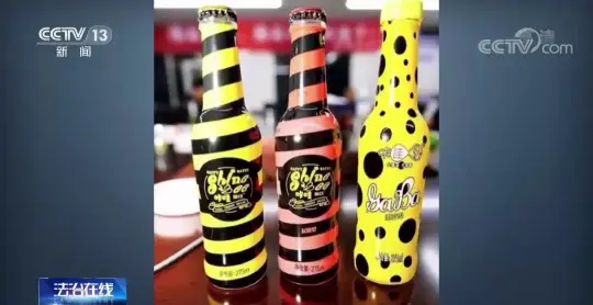 警惕！这些披着漂亮“外衣”的新型毒品，千万别碰！(图5)