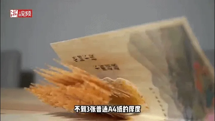 太牛了！“浙”所高校录取通知书不用“纸”(图6)