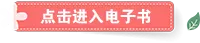 2021年湘西自治州文化旅游招商引资手册(图1)