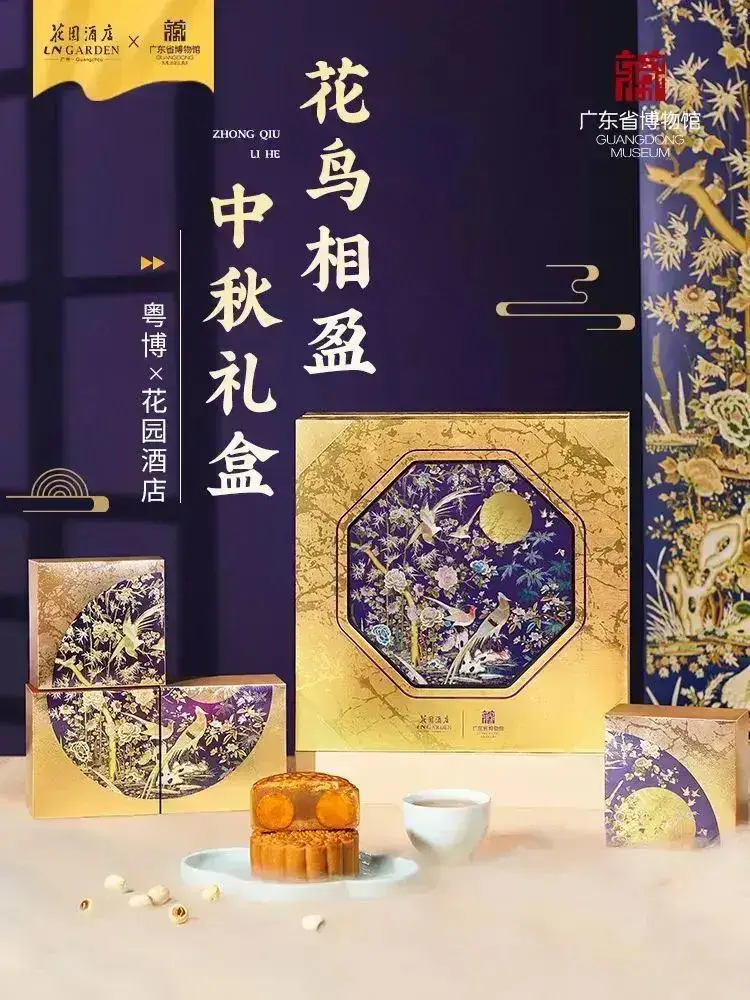 中秋将至,这些精致的中秋创意礼盒都采用了哪些印刷工艺?(图37) 中秋将至,这些精致的中秋创意礼盒都采用了哪些印刷工艺?(图37)