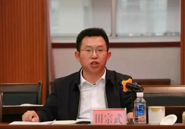 花垣县人大常委会党组书记、主任田宗武接受审查调查(图1)