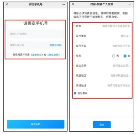湘西州疾控中心预约接种HPV疫苗(图6)