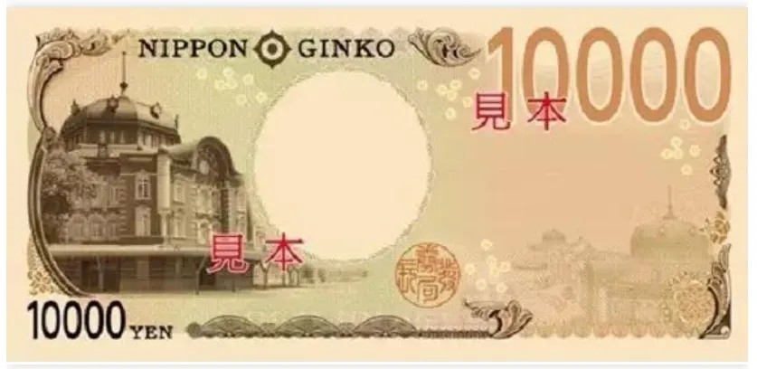 日本开始印刷新日元,揭秘其背后的特殊印刷工艺(图4) 日本开始印刷新日元,揭秘其背后的特殊印刷工艺(图4)