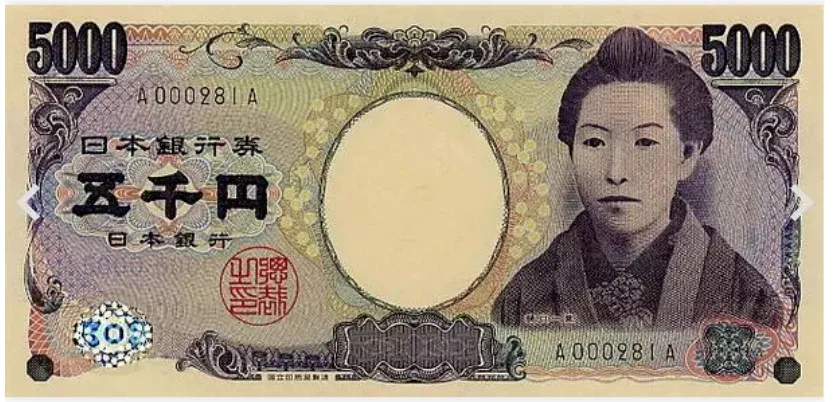 日本开始印刷新日元,揭秘其背后的特殊印刷工艺(图5) 日本开始印刷新日元,揭秘其背后的特殊印刷工艺(图5)