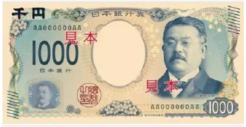 日本开始印刷新日元,揭秘其背后的特殊印刷工艺(图9) 日本开始印刷新日元,揭秘其背后的特殊印刷工艺(图9)