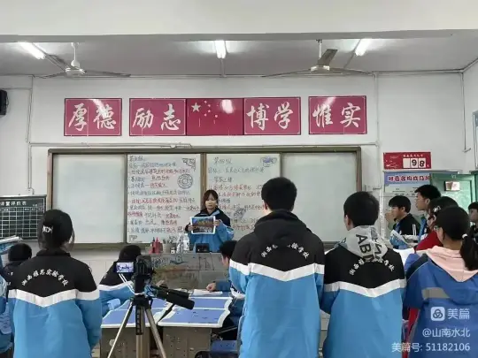 湘西雅思实验学校高中部2023年秋季招生简章(图50)