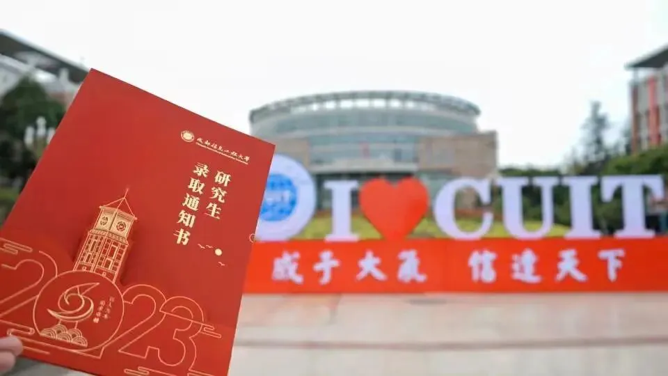 看完大学录取书看研究生！大批2023研究生录取通知书来了！(图7)