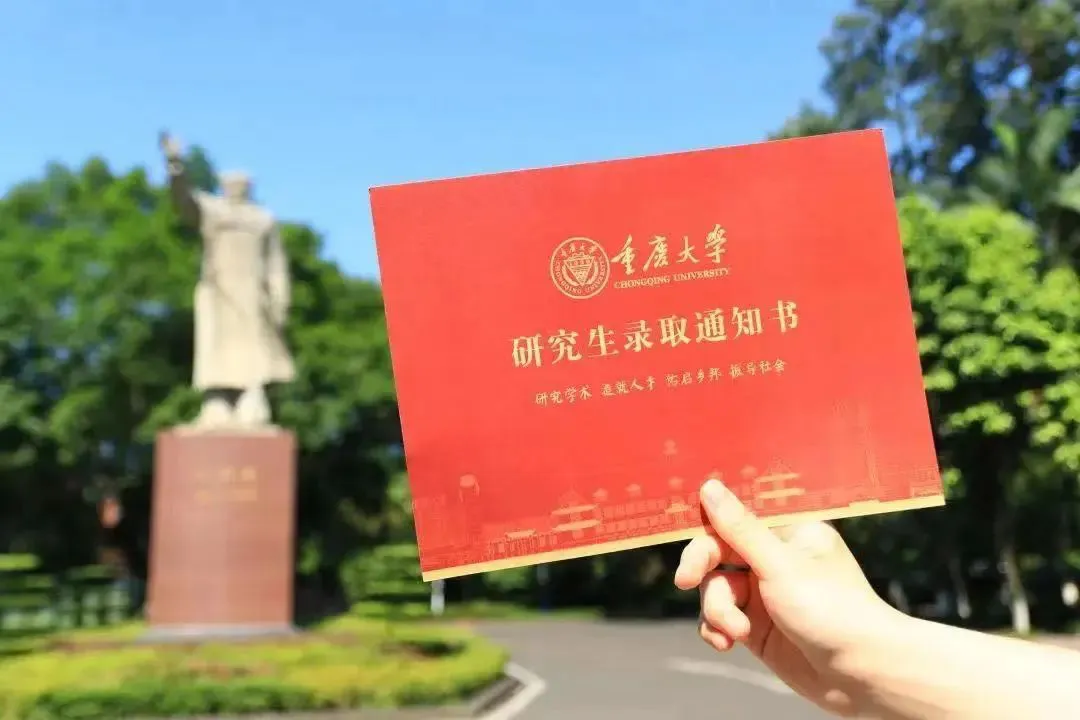 看完大学录取书看研究生！大批2023研究生录取通知书来了！(图10)