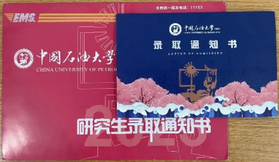 看完大学录取书看研究生！大批2023研究生录取通知书来了！(图16)