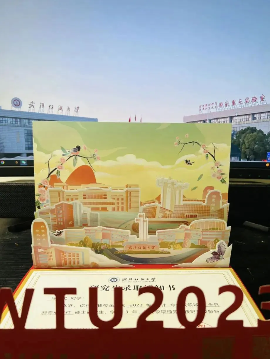 看完大学录取书看研究生！大批2023研究生录取通知书来了！(图19)