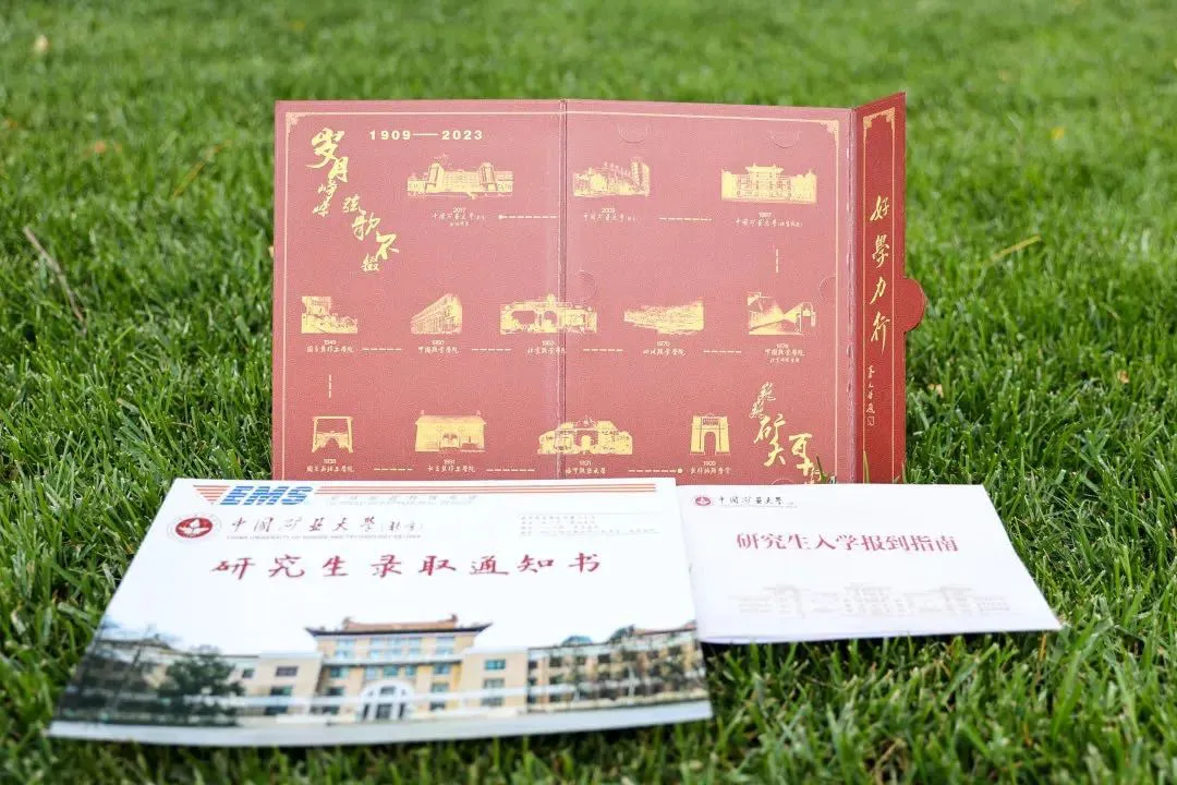 看完大学录取书看研究生！大批2023研究生录取通知书来了！(图20)