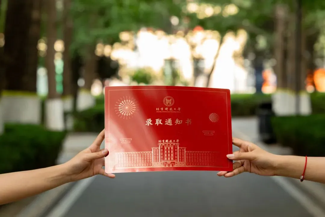 這所高校錄取通知書(shū)用鋼制成！薄、光、硬、柔！(圖3)