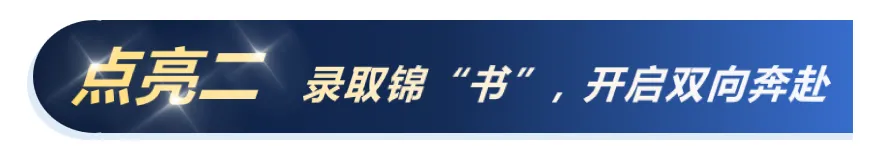 【续】新一批院校2023本科录取通知书来啦~(图15)