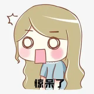 正确打开辞职的方式(图1) 正确打开辞职的方式(图1)