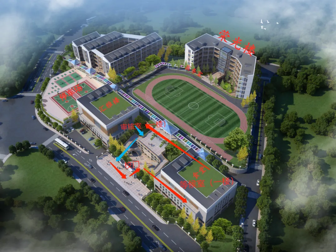 吉首市雅溪小学2023年秋一年级新生报名须知(图8)