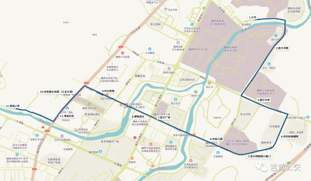 吉首公交：关于开通湾溪小学1号、2号公交专线的通告(图1)