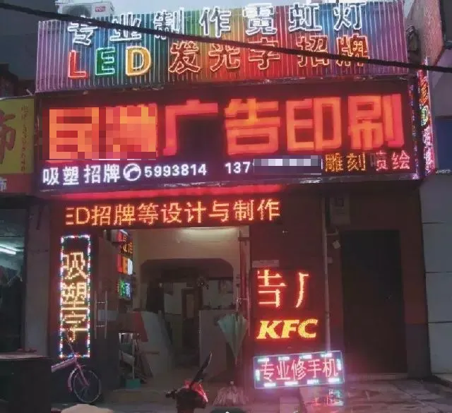 快印店这样布局，营业额增长不是梦(图1)