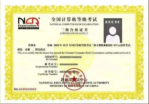 大学期间这些证书 最值得考!附考证指南(图8) 大学期间这些证书 最值得考!附考证指南(图8)