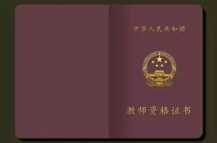 大学期间这些证书 最值得考!附考证指南(图6) 大学期间这些证书 最值得考!附考证指南(图6)