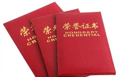 大学期间这些证书 最值得考!附考证指南(图12) 大学期间这些证书 最值得考!附考证指南(图12)