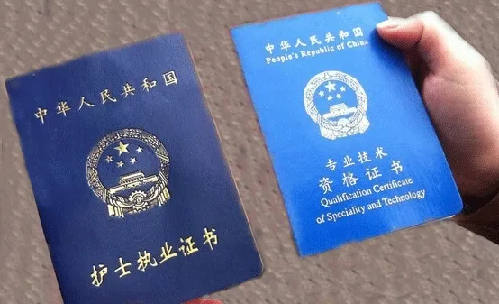 大学期间这些证书 最值得考!附考证指南(图16) 大学期间这些证书 最值得考!附考证指南(图16)